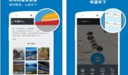 新疆导游爆料视频最新版,揭秘神秘新疆背后的真实故事