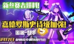 凹凸世界六周年爆料视频,精彩爆料，精彩瞬间回顾