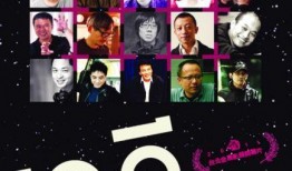 10 10电影在线观看,揭秘热门影视作品的魅力所在