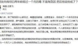 网红吃瓜解禁是真的吗知乎,揭秘知乎热议话题真相