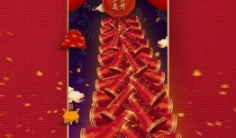 鞭炮在线观看,云端共赏传统民俗