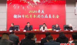 衡阳新闻爆料,突发事件引发关注，最新进展情况揭晓