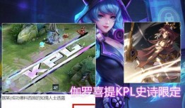 袁吉之星最新皮肤爆料