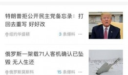 天天630新闻爆料电话,揭秘新闻热线背后的故事