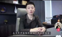 奶爸小强爆料视频全集,揭秘视频全集精华