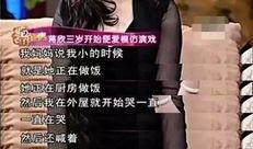 蒋欣爆料选角视频大全集,独家爆料选角视频大全集