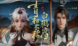 赵怀真最新皮肤爆料视频,炫酷特效，视觉盛宴