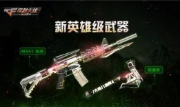最新爆料的武器是什么,最新爆料的神秘武器震撼全球