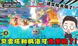 蛋仔派对最新爆料艾比大陆,蛋仔派对新世界的神秘面纱