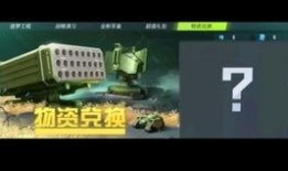 重装上阵最新手册爆料,升级内容与玩法前瞻