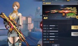 cfm挑战图最新爆料,揭秘神秘地图背后的秘密与挑战