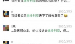 深圳小朋友爆料视频,揭秘校园生活趣事