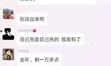 甄妮爆料聊天记录视频在线观看,揭秘娱乐圈幕后真相