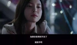 前任 电影在线观看,回忆里的爱情碎片在线观影指南