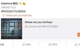 艾瑞巴弟微博爆料最新,揭秘娱乐圈最新热点事件