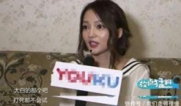 张韶涵爆料男友视频大全,真相究竟如何？