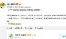 艾瑞巴弟微博爆料最新,揭秘娱乐圈最新热点事件