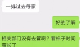 爆料求关注的视频,独家爆料带你关注幕后故事