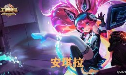 安琪拉玩家爆料视频大全,揭秘游戏幕后真相与精彩瞬间