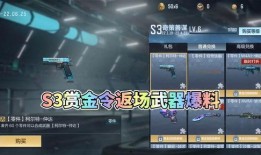 游戏返场爆料怎么做的视频,轻松打造热门预告