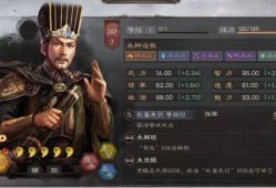 三国志新武将爆料大全最新,揭秘神秘新角色，战力升级再掀烽火风云
