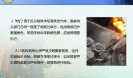 最新教材爆料视频大全集,揭秘教育界前沿动态与热点话题
