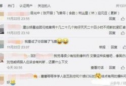 卓伟爆料王宝强视频,王宝强私密视频引发热议