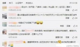 卓伟爆料王宝强视频,王宝强私密视频引发热议