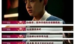 娱乐圈爆料伪直男小说,揭开明星背后的真实面目