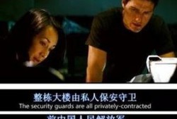 碟中谍3电影在线观看