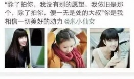 海康员工女友爆料视频播放,揭秘职场真相