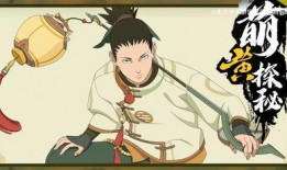 鹿丸爆料新春止水视频,鹿丸独家爆料视频大放送