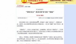 如何爆料新闻报道问题,如何准确报道问题