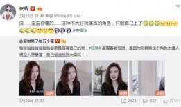 徐老太匿名爆料视频,揭秘背后惊人真相