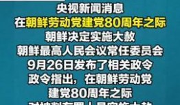 每日热点爆料社会新闻,揭秘今日爆料的惊人新闻