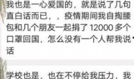 华西家长爆料视频最新版,揭秘校园安全问题引发热议
