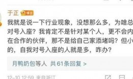 吃瓜爆料3分钟视频,3分钟视频深度解析