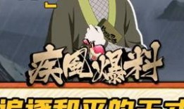 火影圈最新事件爆料视频,揭秘神秘事件真相