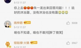 杂七杂八的视频爆料软件,杂七杂八背后的秘密与真相