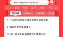 奉贤头条爆料新闻视频播放,最新爆料新闻视频播放，精彩内容抢先看！