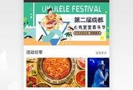 红星新闻深圳爆料电话,揭露城市热点，倾听民声心声