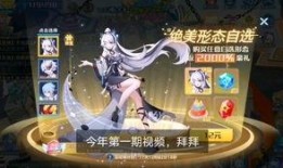 小龙人皮肤爆料最新,神秘力量觉醒，炫酷造型引期待