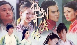 陈哲远和仙剑四最新爆料,传奇再续，青春热血燃情启程