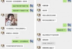 陈逸轩爆料聊天记录视频,揭秘背后惊人真相