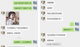 陈逸轩爆料聊天记录视频,揭秘背后惊人真相