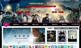 在线观看高清电影的网站,盘点热门在线高清电影网站