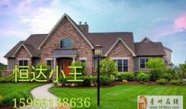 天山房子的真实爆料视频,真实爆料视频背后的惊人真相