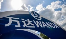 大连万达爆料视频大全,揭秘企业幕后真相