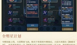 新射手戈娅语音爆料视频,神秘背景与独特技能大揭秘