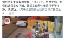 青岛爆料济南打人案件视频,冲突瞬间引发社会关注
